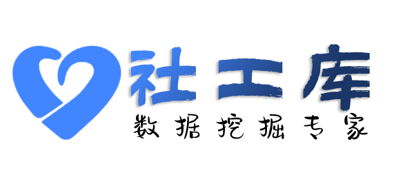 真实性查出轨